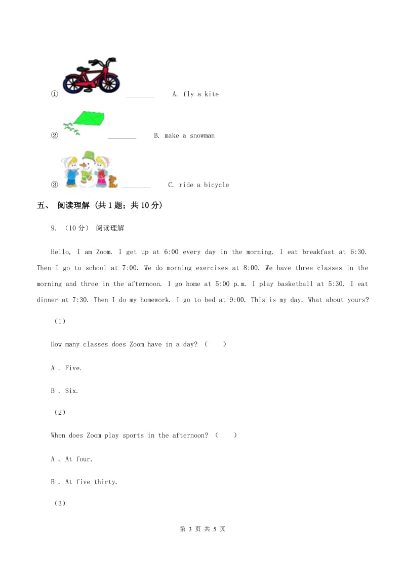 人教版（PEP)小学英语五年级下册Unit 1 Part C同步练习B卷_第3页