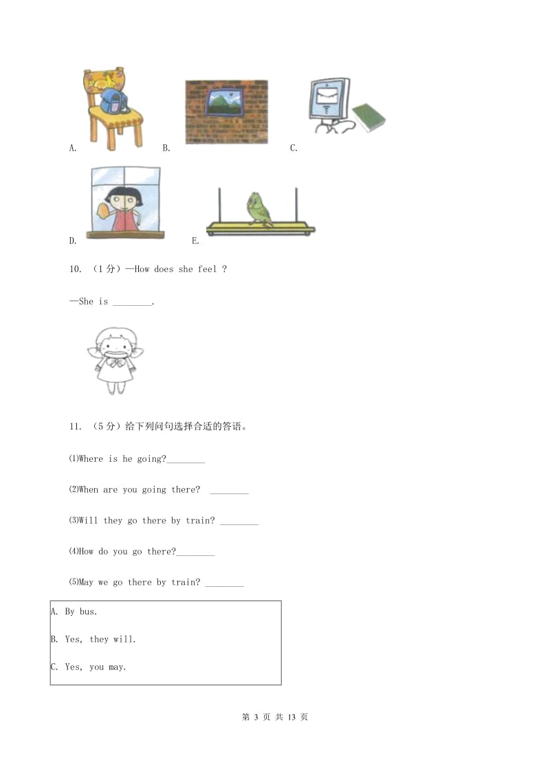 新版-牛津上海版（深圳用）英语三年级下册Module 2 My favourite things Unit 6 Food and drinks同步测试（二）D卷_第3页