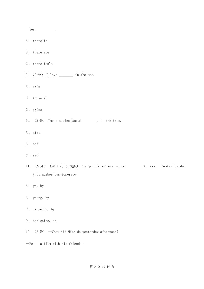 新版2019-2020学年六年级下学期英语3月月考试题（五四制）D卷_第3页