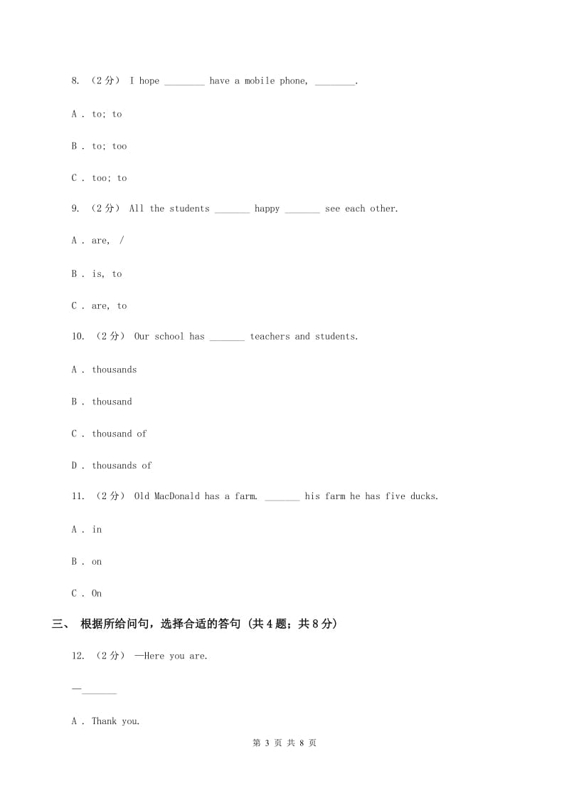 外研版（三起点）2019-2020学年小学英语六年级上册Module 2单元练习B卷_第3页