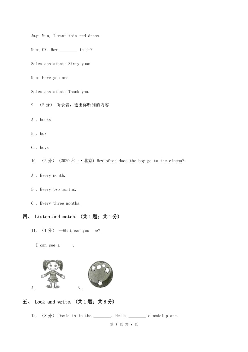 北京版小学英语三年级下册Unit 2 单元测试（不含音频）B卷_第3页