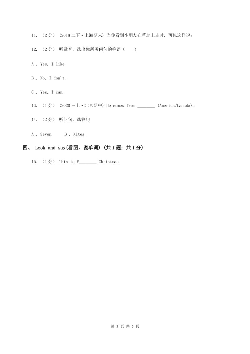 牛津上海版（试用本）2019-2020学年小学英语二年级上册Module 1 Unit 2 I'm Danny Period 1D卷_第3页