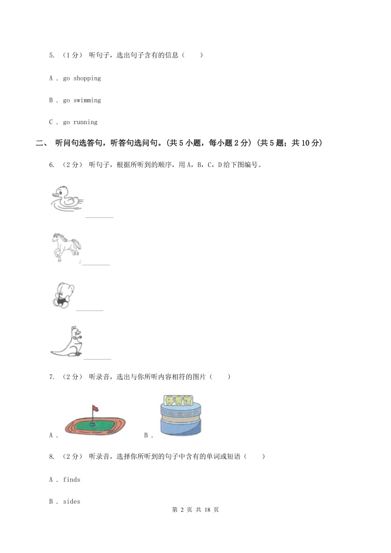 人教精通版2019-2020学年六年级上学期英语期中考试试卷（无听力材料） B卷_第2页