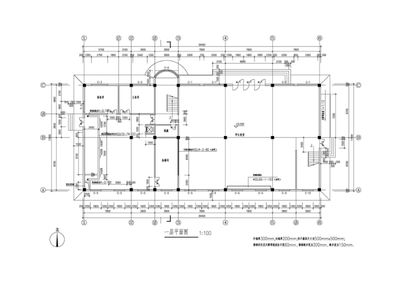 建筑CAD技能大赛模拟题_第2页