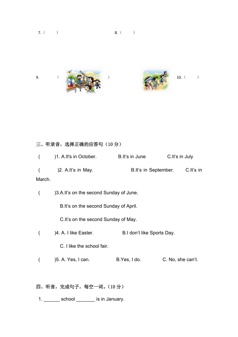 朗文3A-Chapter3-测试卷_第3页