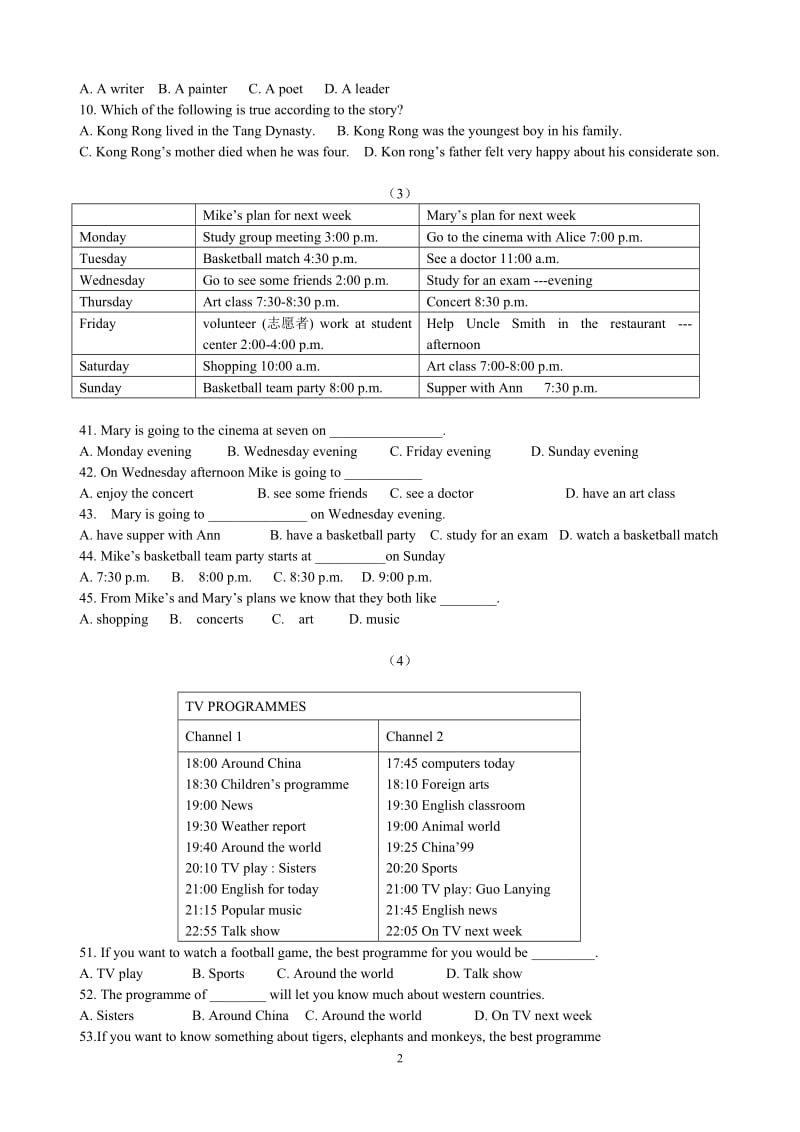 人教版八年级英语上册阅读理解专练(附答案)_第2页