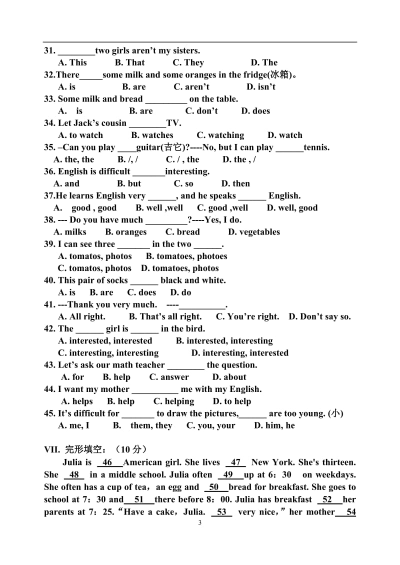 七年级英语上册1-6单元测试题_第3页