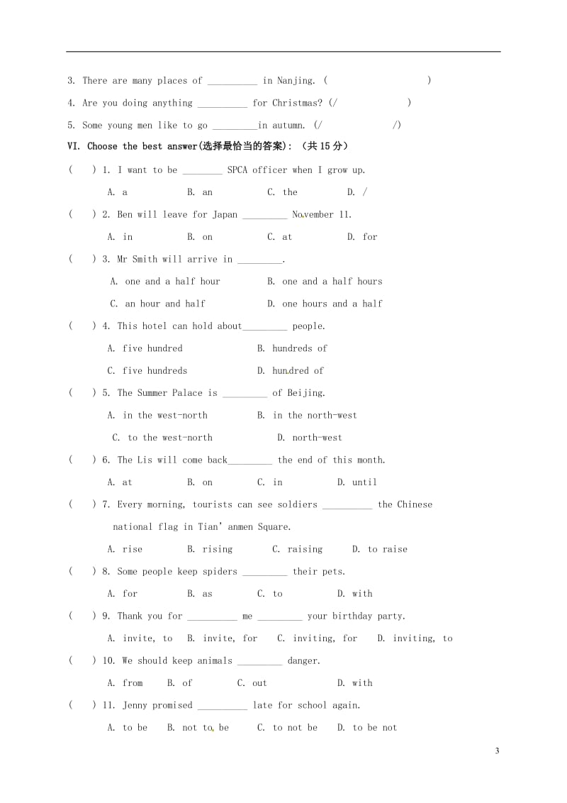 七年级英语9月月考试题-牛津上海版五四制_第3页