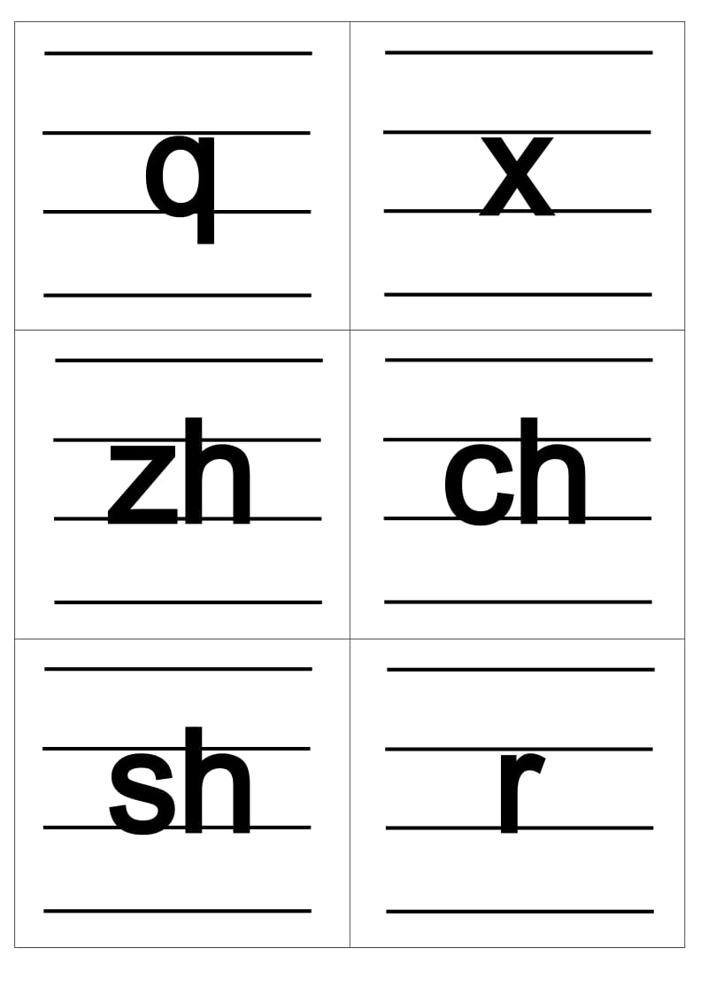 实用的汉语拼音字母表卡片(四线三格版)_第3页