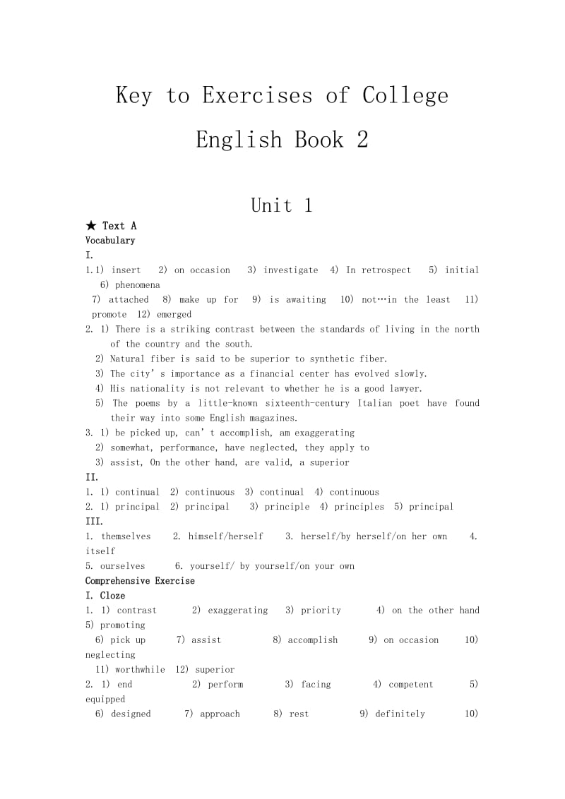 全新版大学英语(第二版)综合教程2习题答案_第1页
