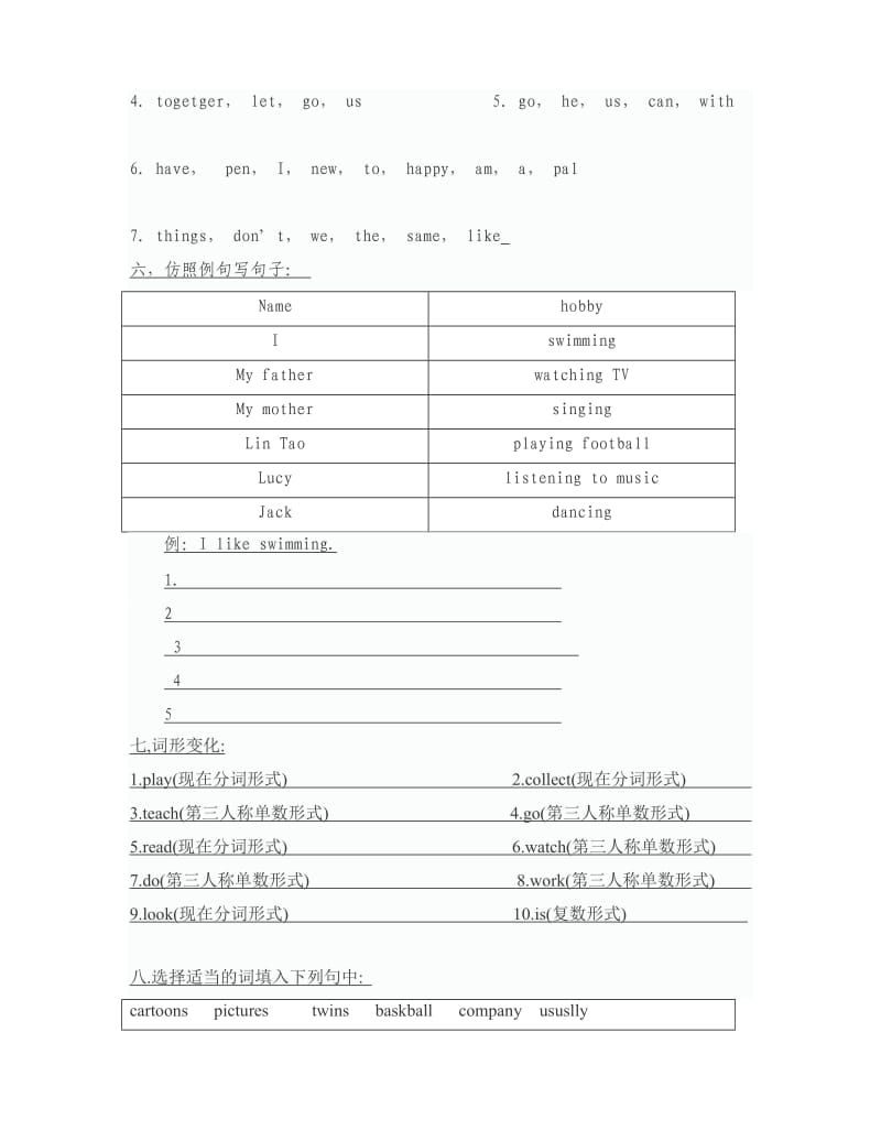 人教版小学英语六年级上册第四单元测试题_第3页