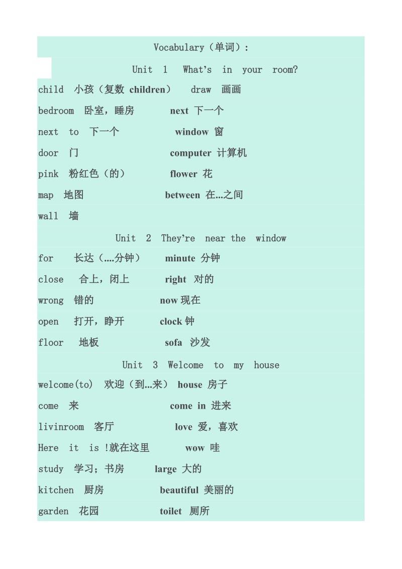 广州版小学四年级英语上册课文单词汇总_第1页