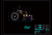 農(nóng)田除草機(jī)的結(jié)構(gòu)設(shè)計(jì)【3張CAD圖紙、說明書文檔齊全】