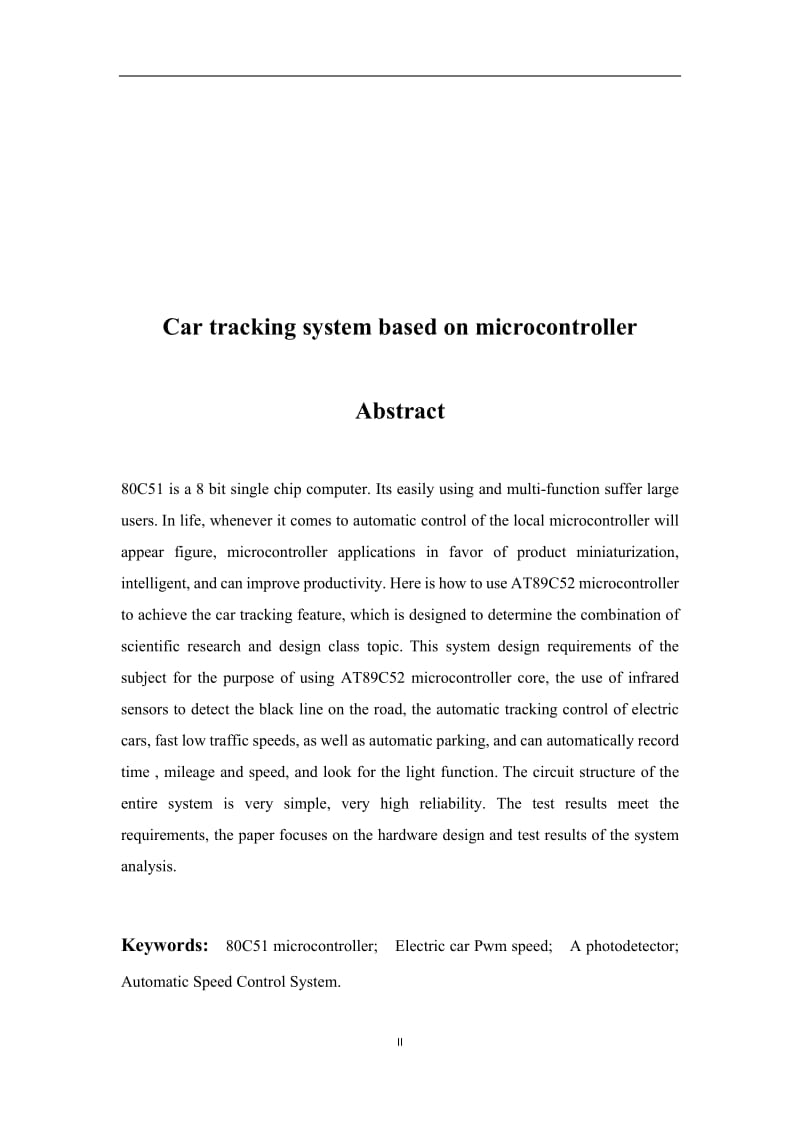 基于51单片机的循迹小车系统设计_第2页