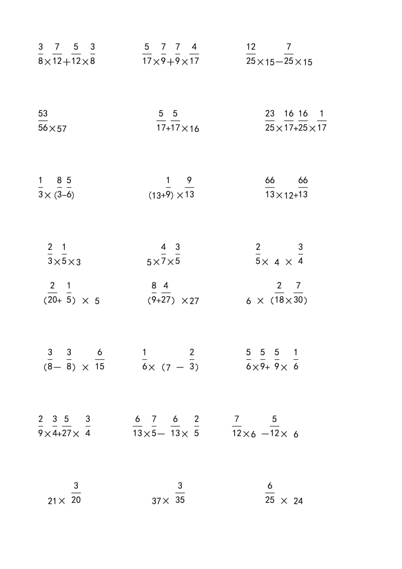 六年级上册数学分数乘法的简便计算练习题_第3页