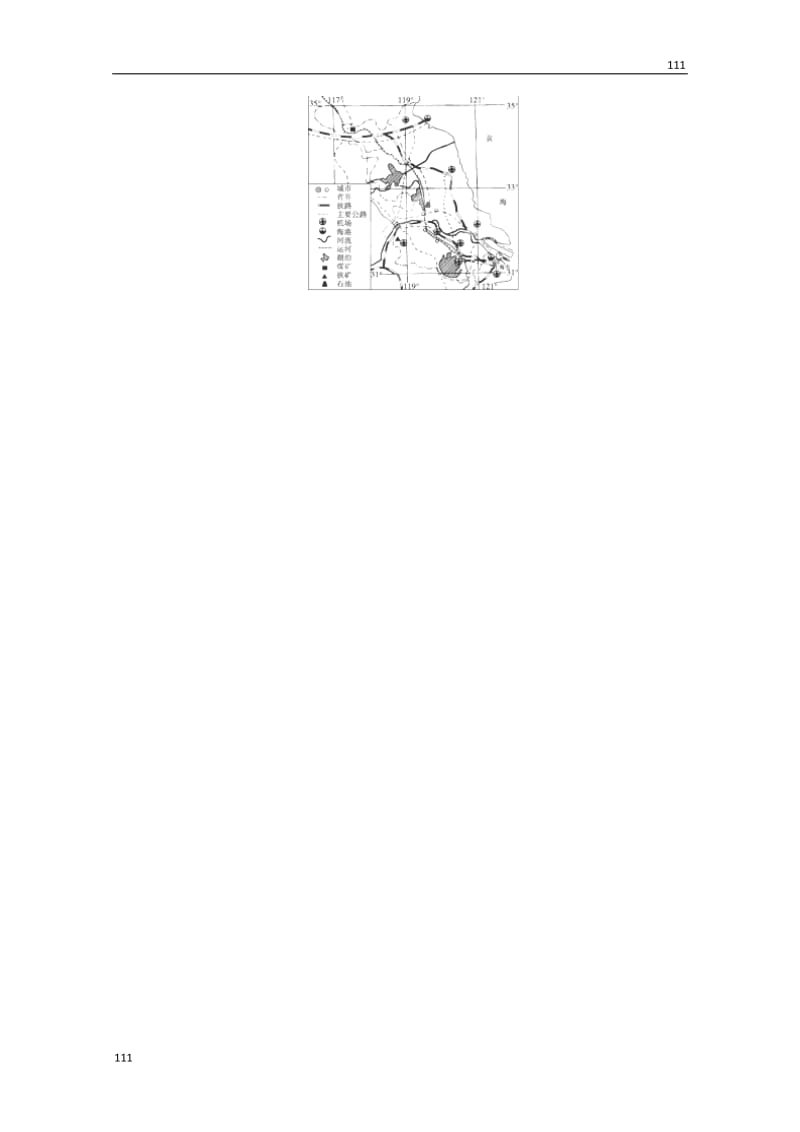 高一地理中图版必修3第二章第五节《中国江苏省工业化和城市化的探索》同步测控_第3页