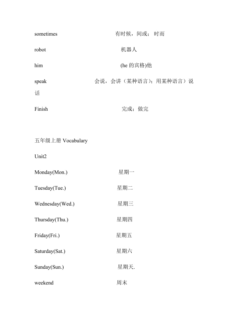 人教版小学英语PEP五年级上册单词表_第2页