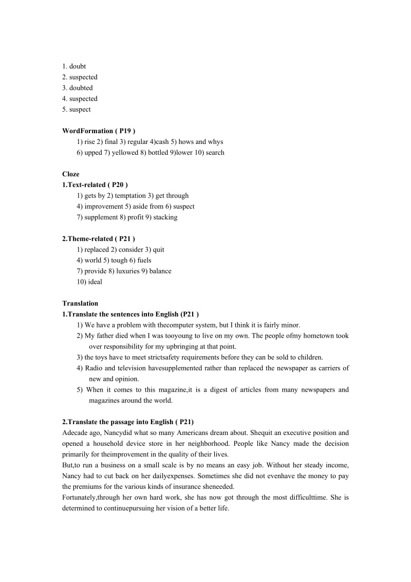 全新版大学英语综合教程3答案_第3页