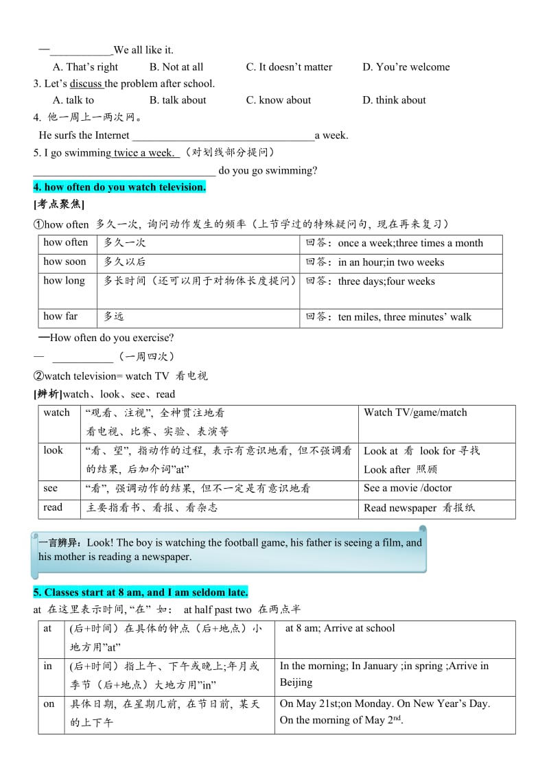 沪教牛津版广州英语七年级上册Unit2讲义_第2页