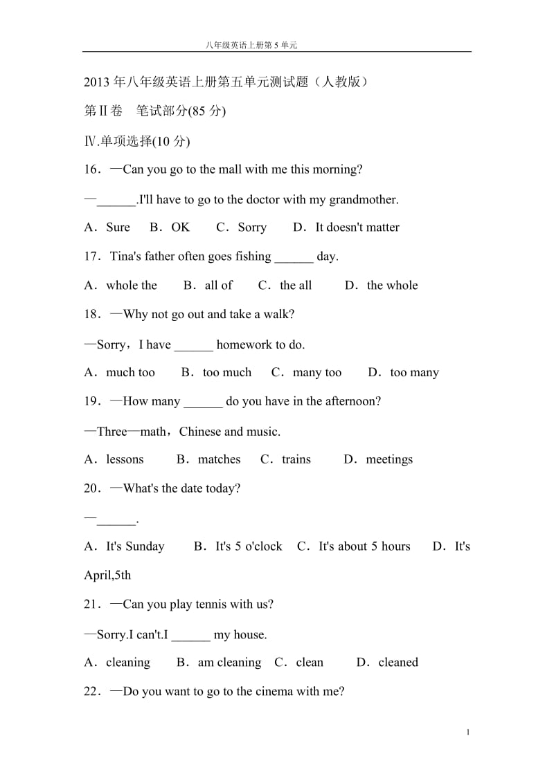 人教版八年级英语上册五单元测试题及答案_第1页