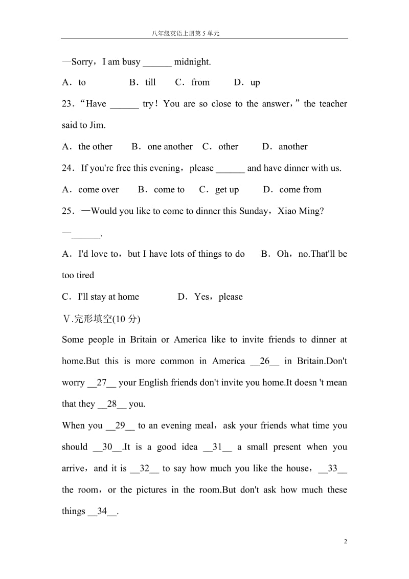 人教版八年级英语上册五单元测试题及答案_第2页