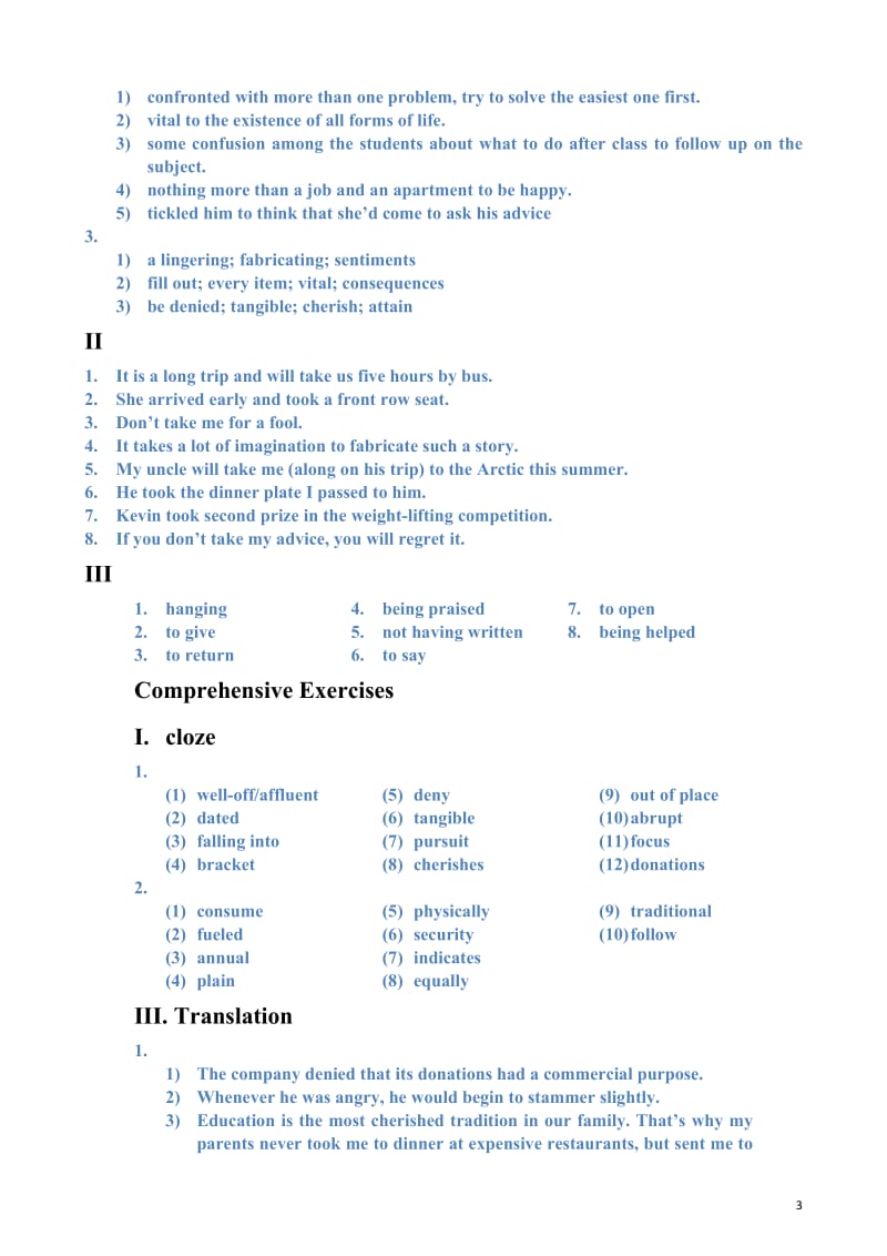 全新版大学英语综合教程2(第二版)课后答案_第3页