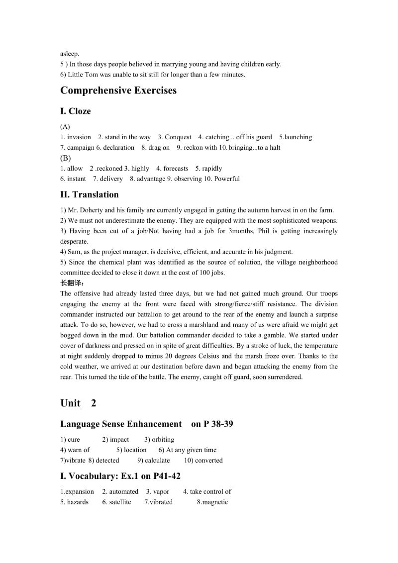 全新版大学英语综合教程课后答案Unit1-6(完整版)_第2页