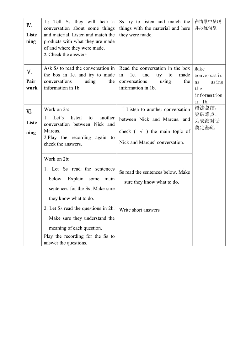 人教版九年级英语上册Unit5教学设计_第3页