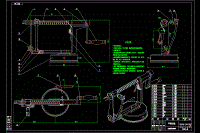 蘋果削皮機(jī)的設(shè)計(jì)【手動手搖式簡易水果去皮機(jī)】【14張CAD圖紙、說明書文檔齊全】
