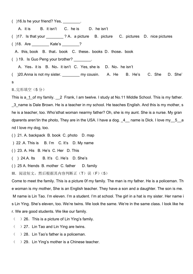 人教版七年级英语上册第三单元测试题及答案_第2页