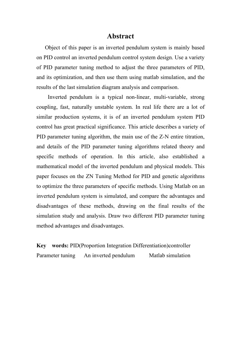 基于PID控制的一级倒立摆系统的研究_第3页