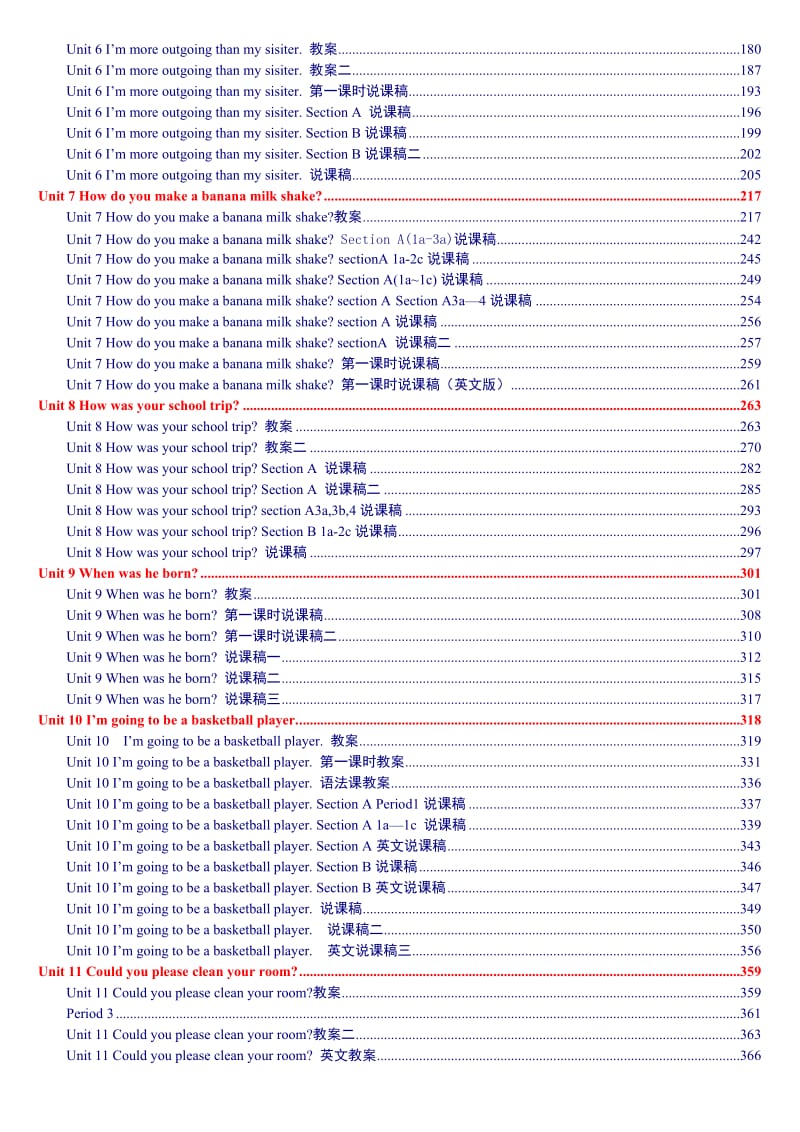 人教版新目标初中英语八年级上册教案说课稿_第2页