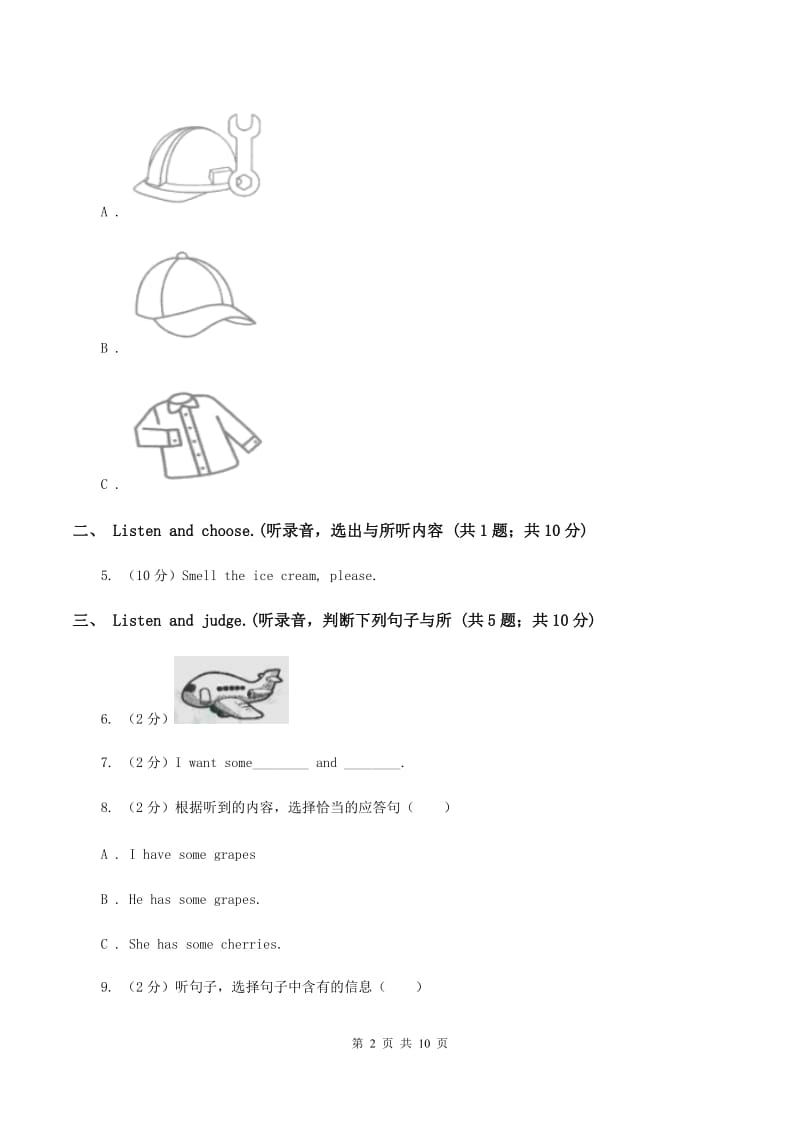 闽教版2019-2020学年四年级上学期英语期中考试试卷（无听力材料）（I）卷_第2页