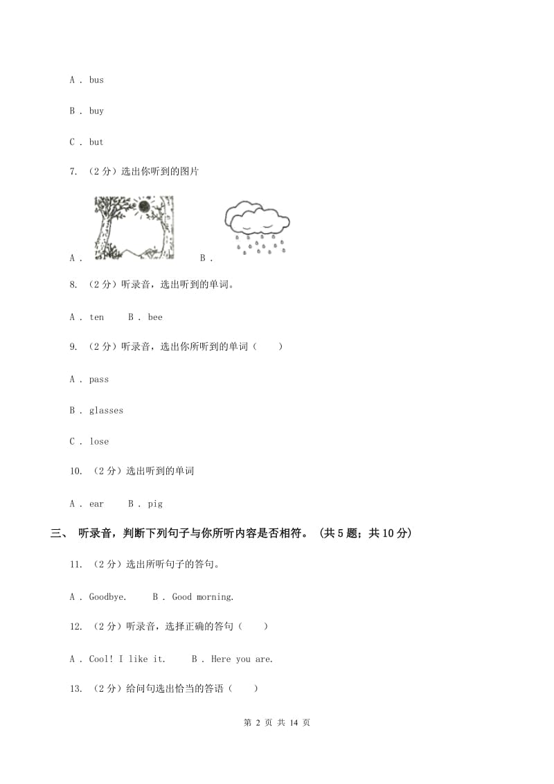 外研版（三年级起点）2019-2020学年小学英语六年级上册Module 2测试卷（无听力材料）A卷_第2页