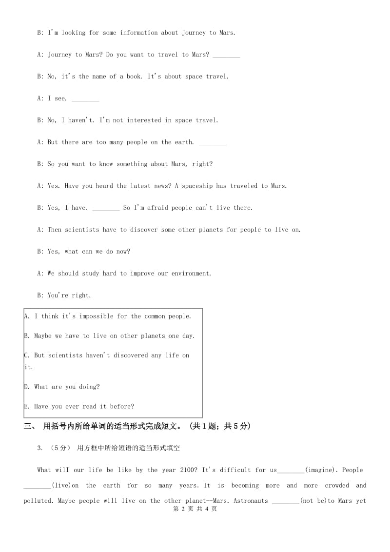 外研版英语八年级下册Module 3 Journey tospace Unit 3 Language in use同步练习C卷_第2页