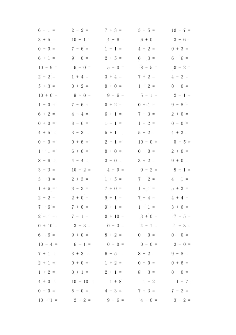 10以内加减法算术题900题_第2页