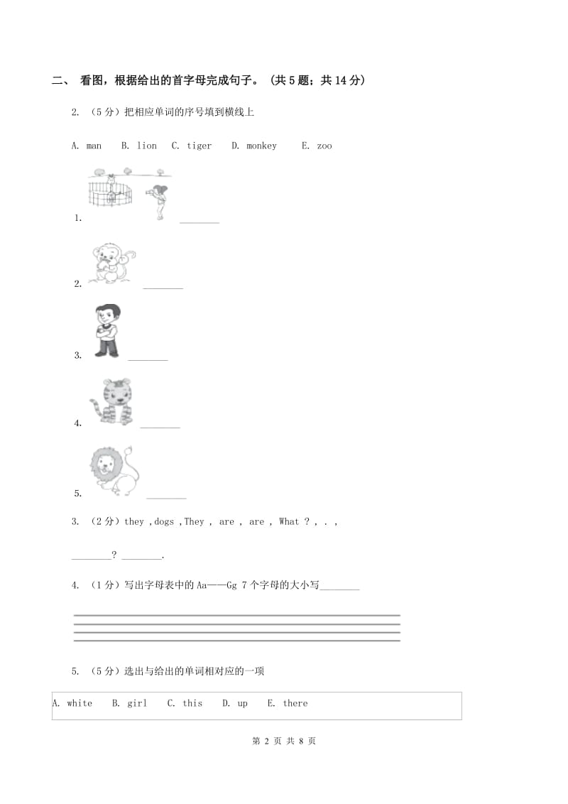 外研版（三起点）英语三年级下册Module 2 Unit 1 They are monkeys.同步练习C卷_第2页