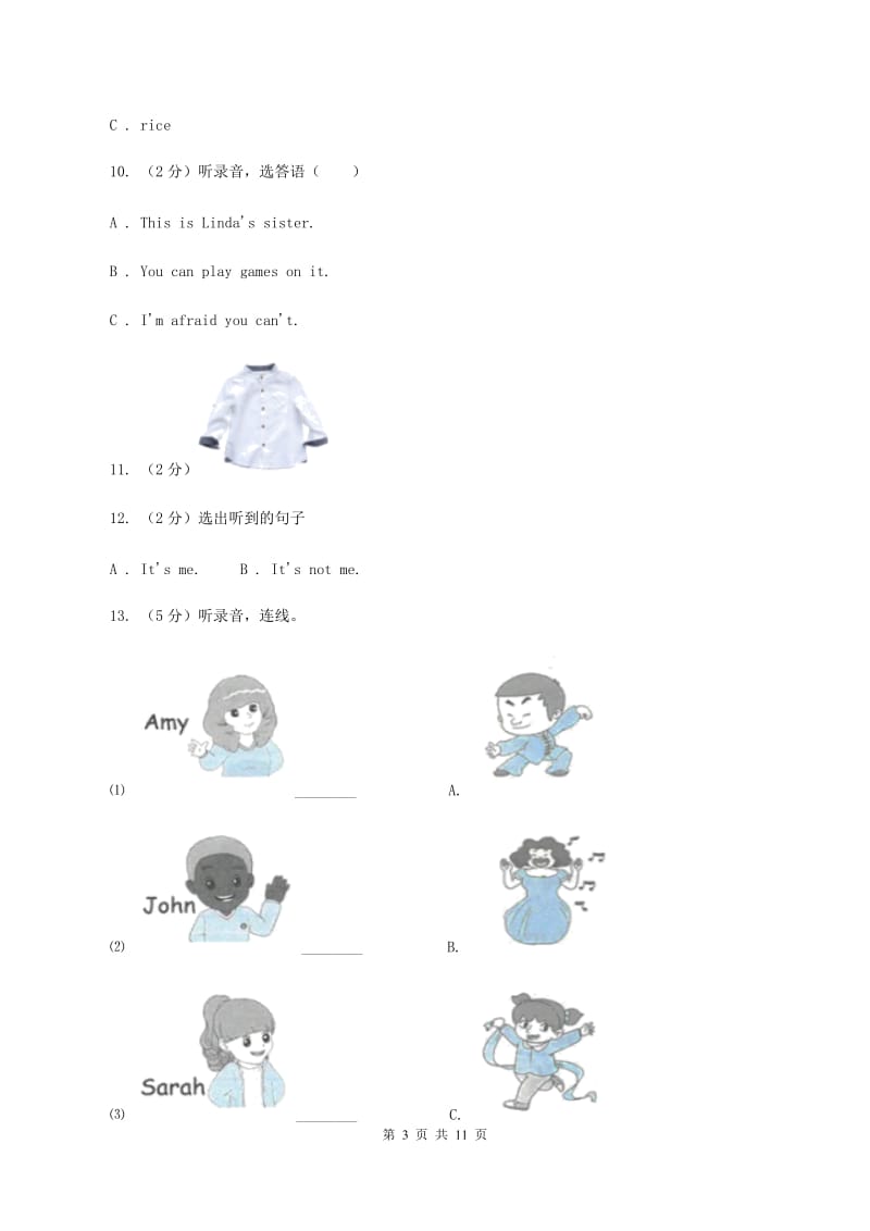 牛津上海版（试用本）2019-2020学年小学英语一年级上册Test for Module 4 Unit 2同步测试B卷_第3页