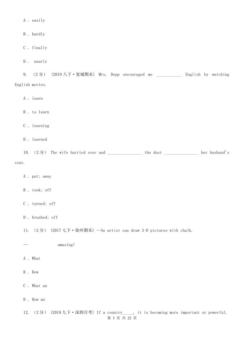 上海新世纪版2019-2020学年七年级下学期英语期末考试试卷B卷_第3页