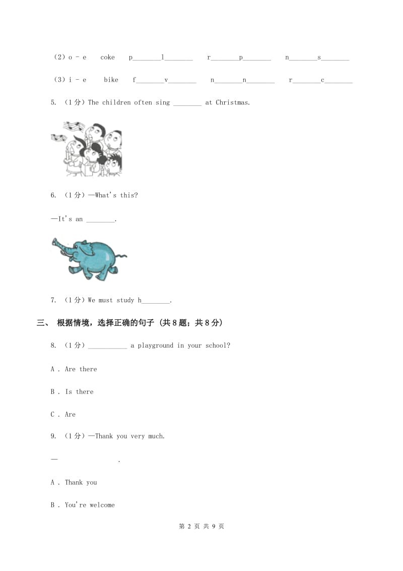 朗文版小学2019-2020学年三年级英语(上册)期中考试试卷（II ）卷_第2页