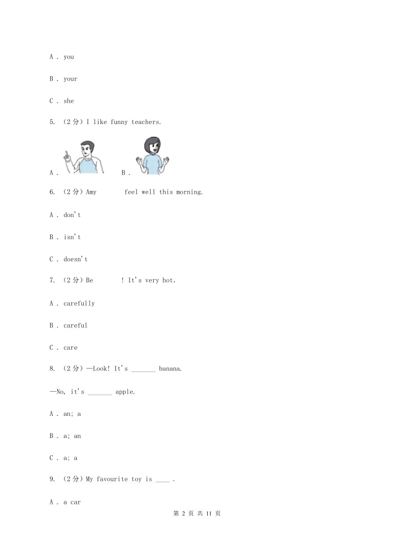 人教精通版实验小学2019-2020学年四年级上学期英语期中考试试卷C卷_第2页