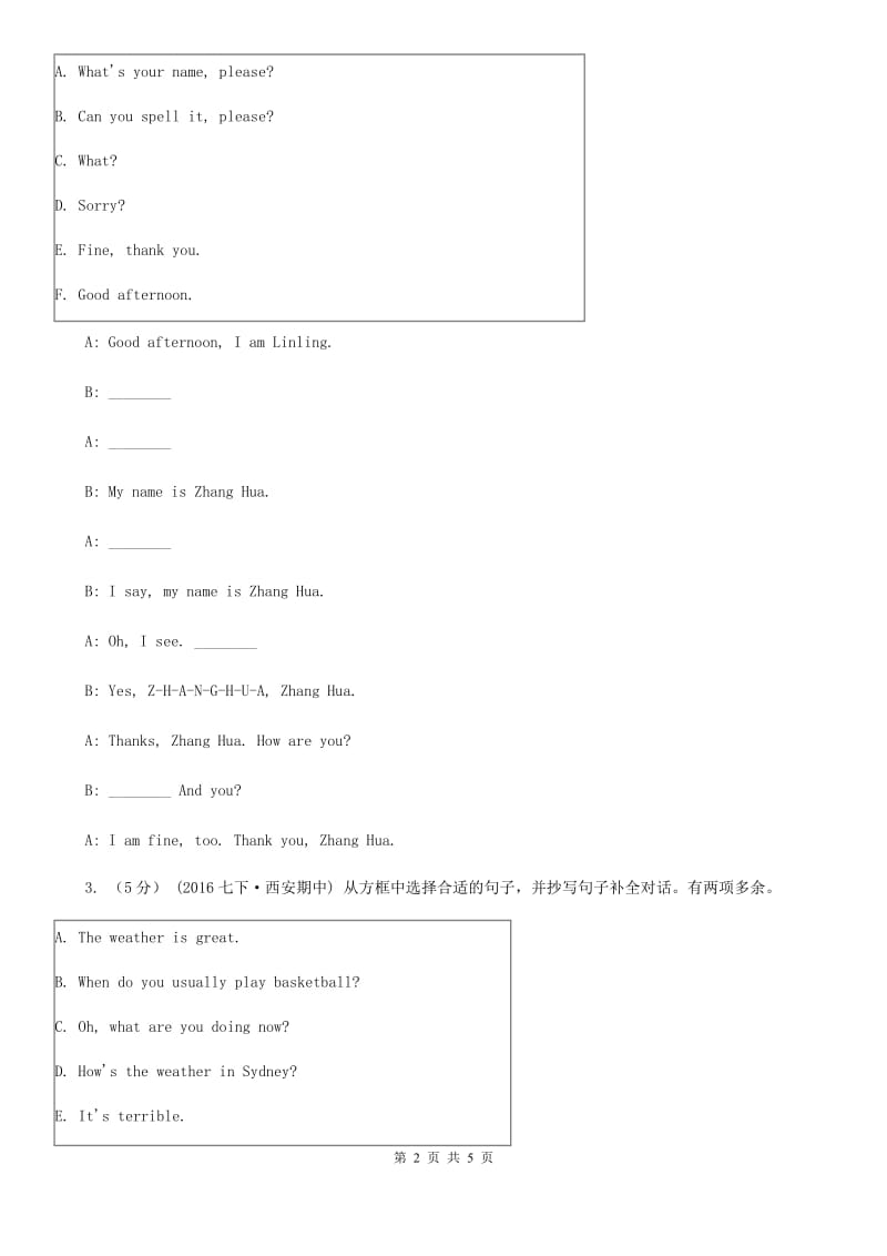 冀教版新目标英语2019-2020学年八年级上册Unit 9 Self Check课时练习A卷_第2页