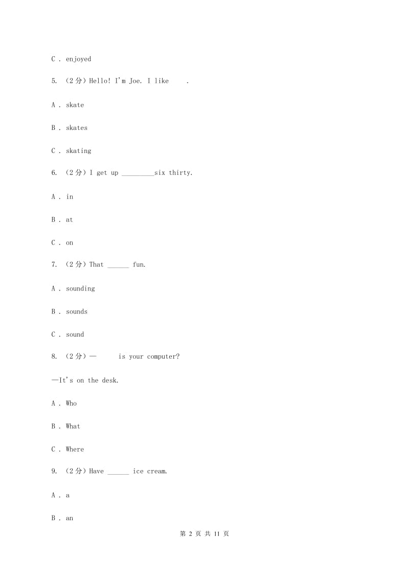 牛津上海版（通用）小学英语五年级上册期末专项复习：单选题（I）卷_第2页