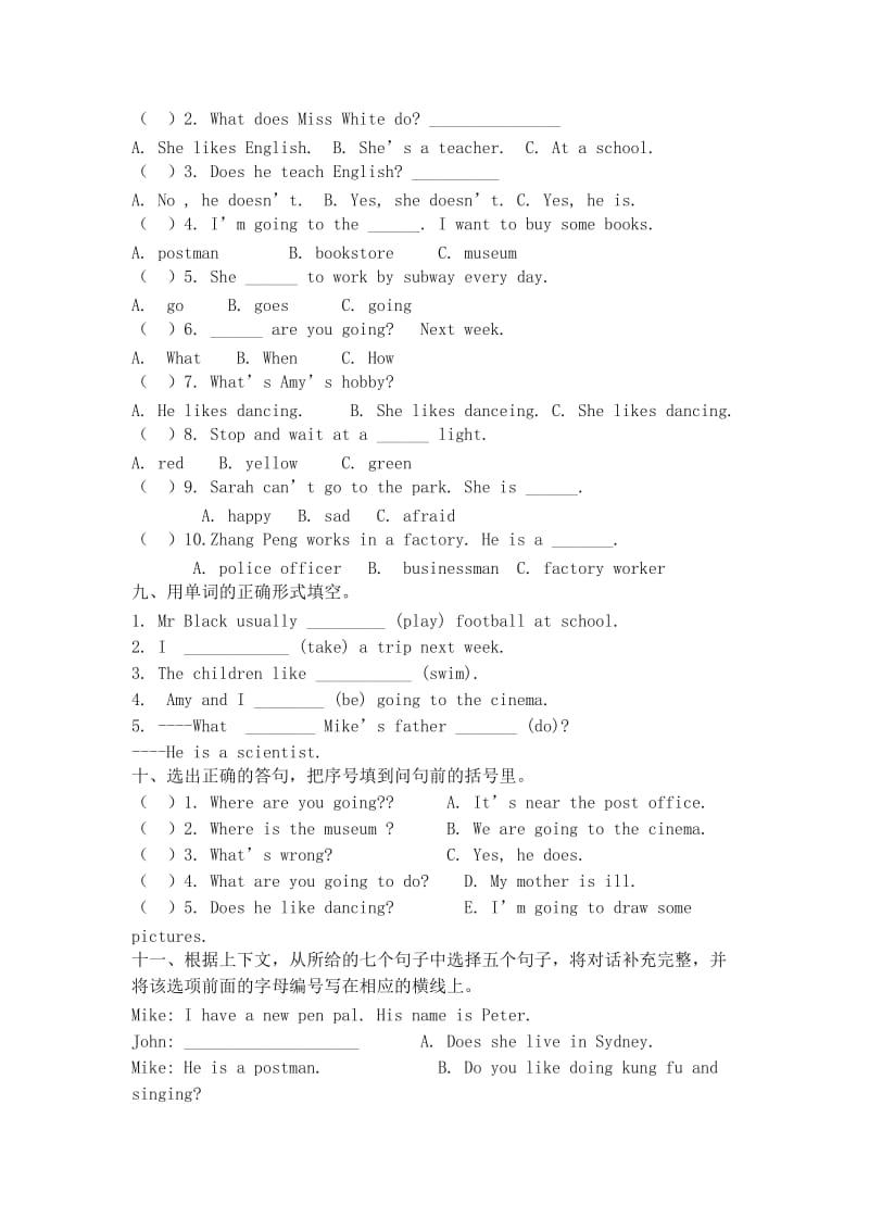 苏教版六年级上册英语期末考试试卷(含答案)_第3页