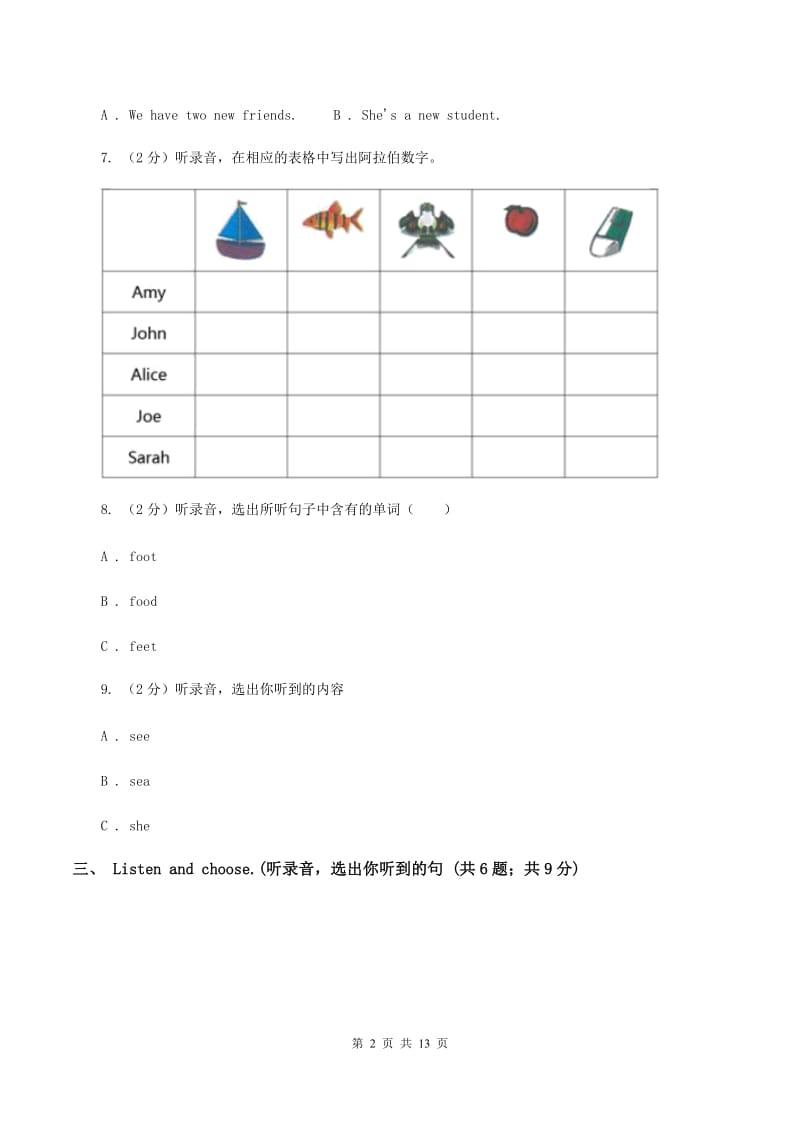 人教版(新起点)2019-2020学年五年级上学期英语9月月考试卷（无听力材料）D卷_第2页