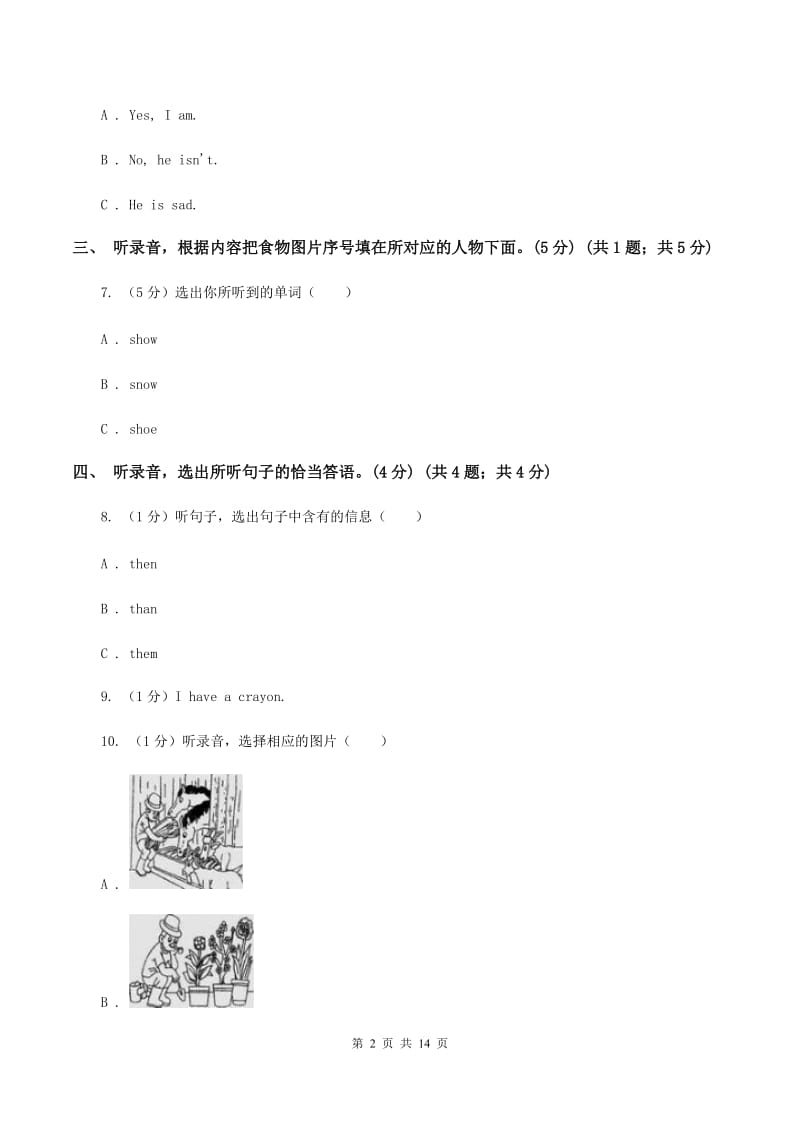 外研版2020年小升初英语试卷（无听力材料）C卷_第2页