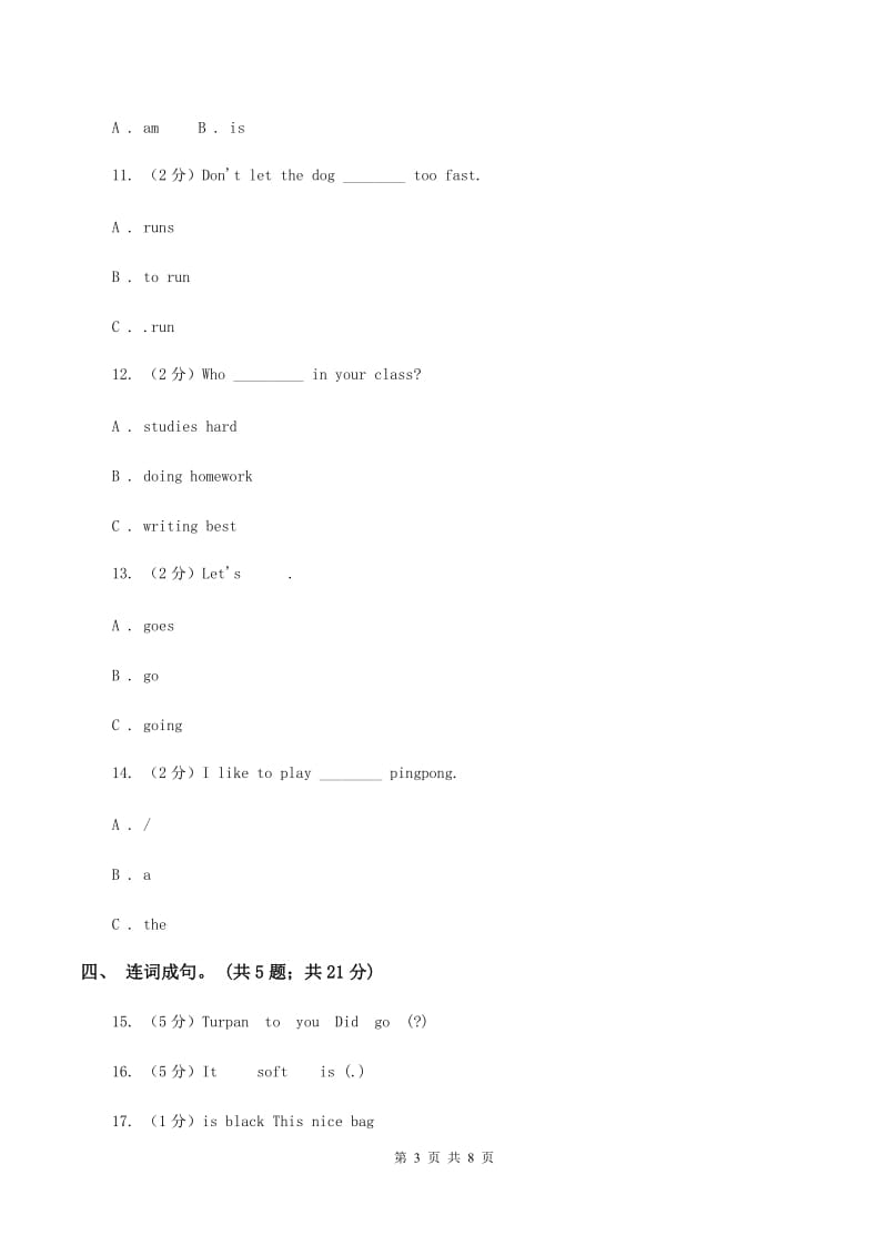 牛津上海版（通用）2019-2020学年小学英语四年级下册Module 2 Unit 5 Sport 第二课时习题D卷_第3页