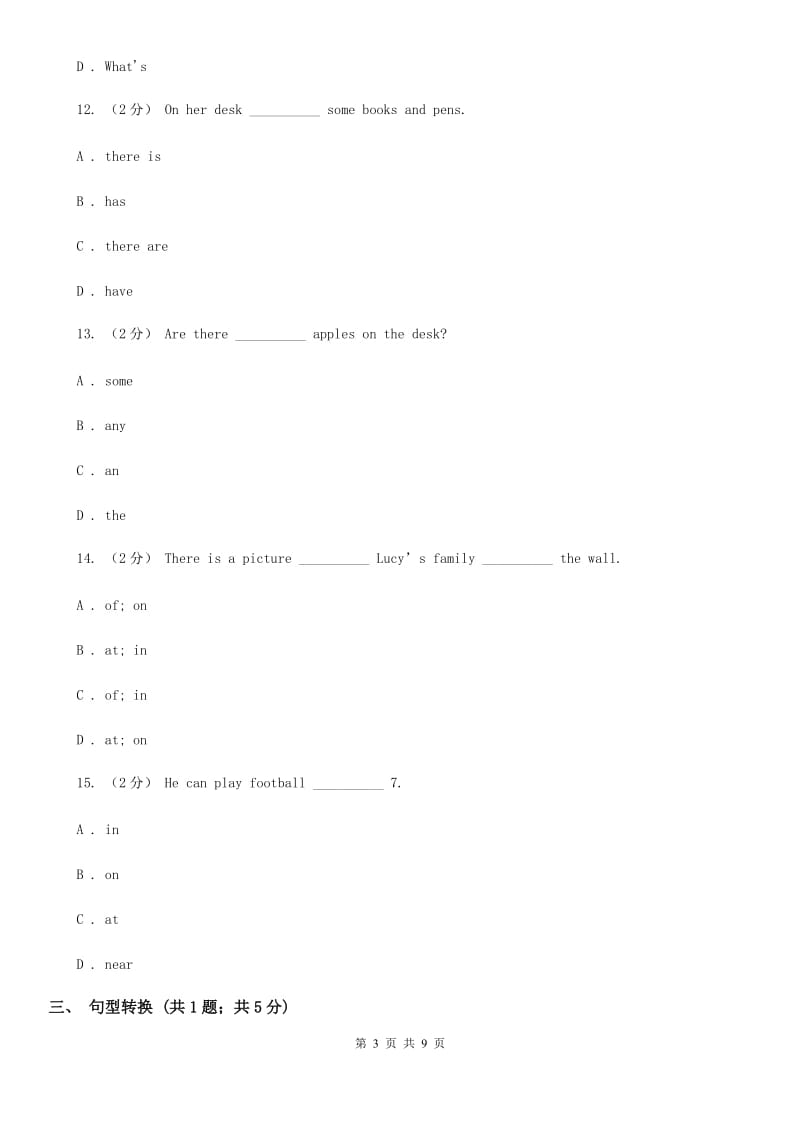 外研版七年级上英语 Module 3 Unit3 Language in use.课时作业（II ）卷_第3页