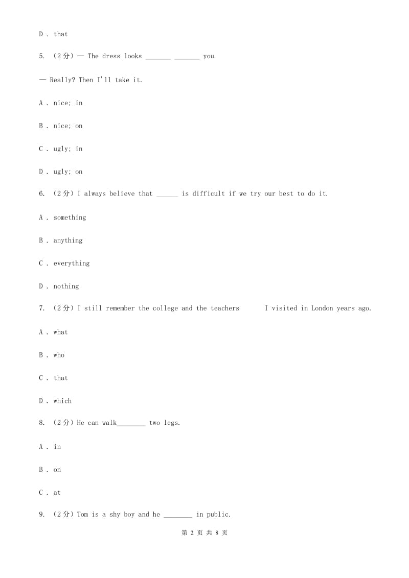 仁爱科普版初中英语九年级下册Unit 6 Topic 2 同步测试卷D卷_第2页