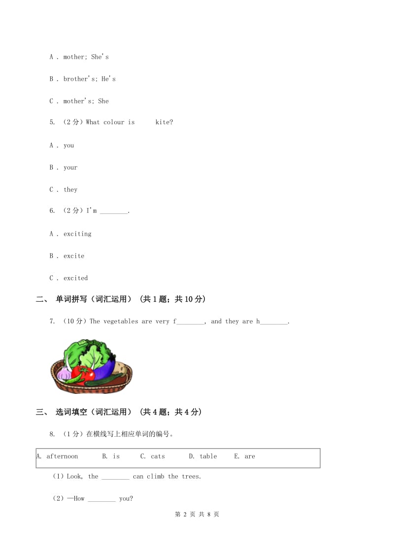 人教版（PEP）2019-2020学年小学英语五年级上册Unit 3 Part C同步练习（I）卷_第2页